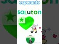 🟩🟩 اسپرانتو 🟢 ESPERANTO 🟩🟩