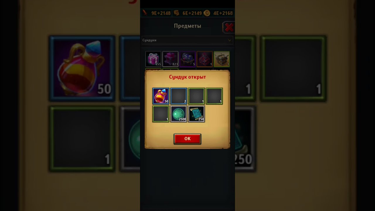 Rune Week At 5th Server 110kkk Chest Opening 5 110 