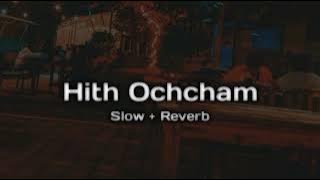 Hith Ochcham (නුඹ එක්ක මා එන්නම්) - (Slow   Reverb)