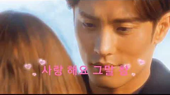 My Secret Romance 애타는 로맨스 OST Kim So Hyun (김소현) Nothing Is Easy (쉬운 게 없구나) My Secret Romance 애타는 로맨스 OST Kim So Hyun (김소현) Nothing Is Easy (쉬운 게 없구나)