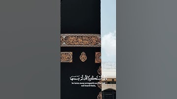 تلاوه ماتيسر من سوره لقمان بصوت القارئ #ياسر_الدوسري #قران_كريم #أجر_لي_ولكم
