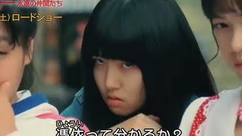 韓国で大ヒット！映画『サニー 永遠の仲間たち』予告編2