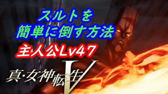 スルト Youtube