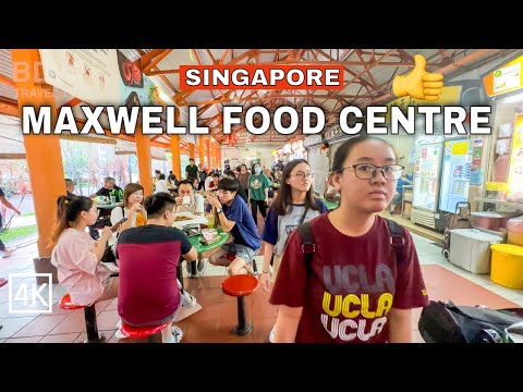 Видео: Обядване в Maxwell Food Centre, Сингапур