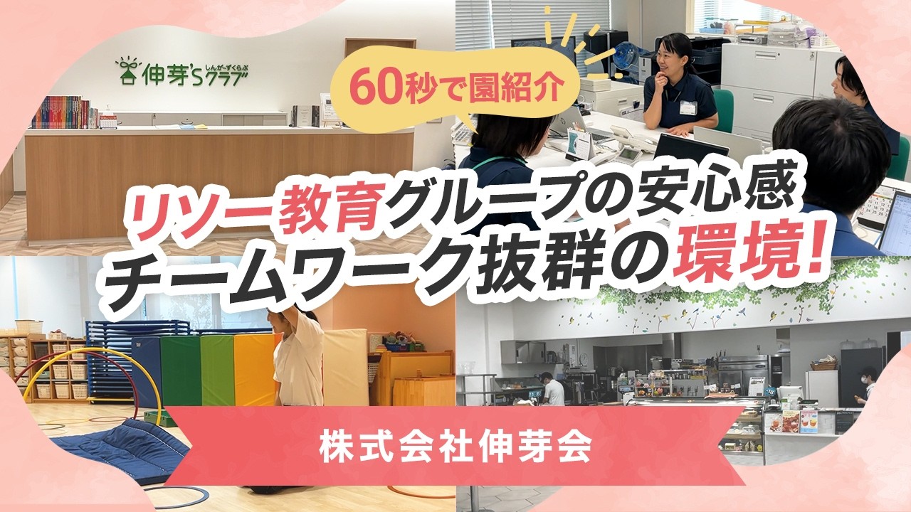 YouTubeの動画サムネイル
