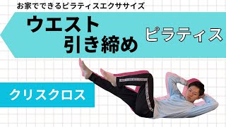 2-minute exercises at home! Slimming exercises!] Mat Pilates