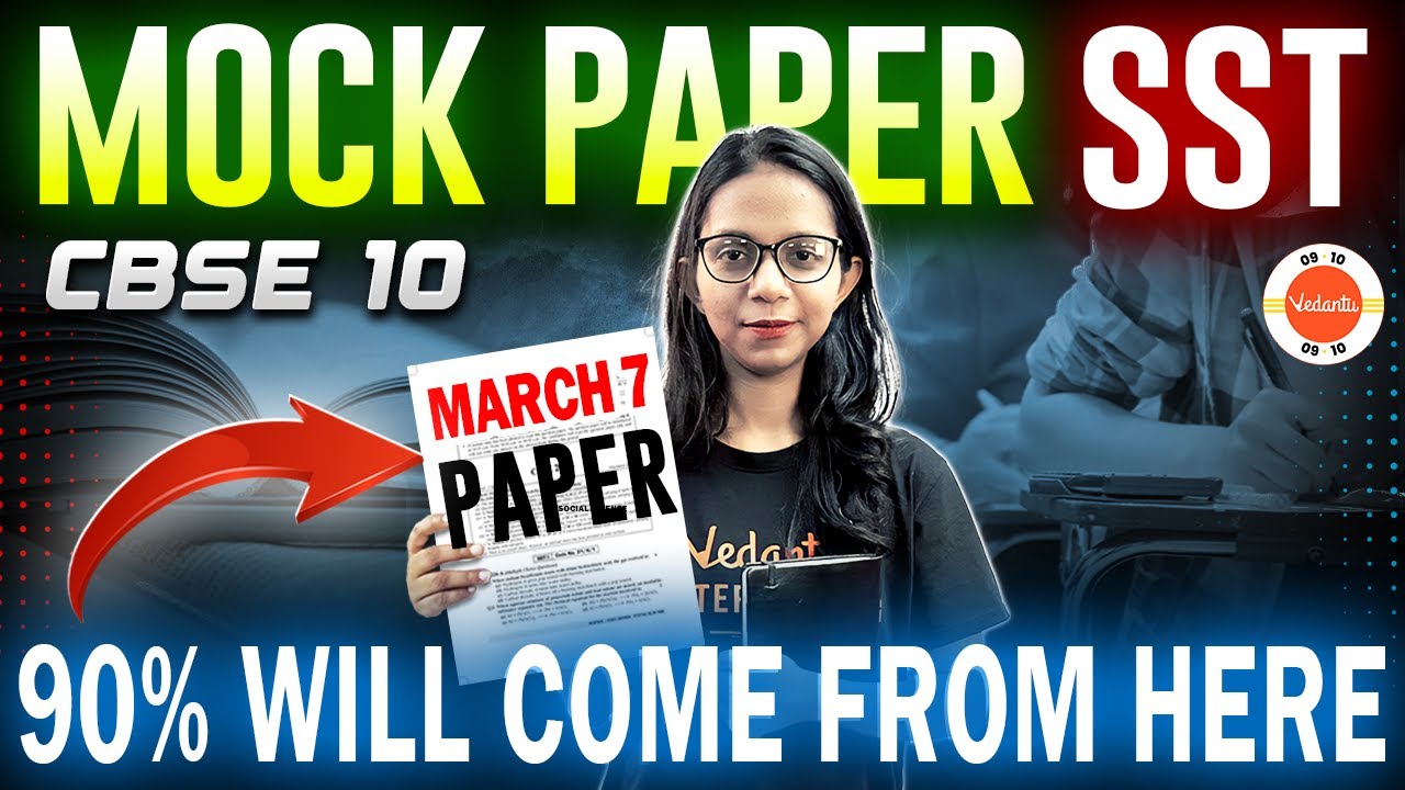 Class 10 SST Mock Test to Score GUARANTEED 95% Marks in CBSE Board Exam ...