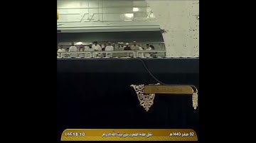 تلاوة الصلاة المغرب الحرم المكي ل فضيلة الشيخ د فيصل غزاوي 2صفر1440