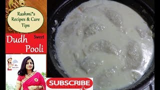 Dudh puli recipe|How to make Kheer puli in hindi| Dudh puli recipe in Hindi| Puli pithe