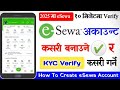 ESewa Account Kasari Banaune How To Create Verify ESewa Account ESewa Account Create 10 Minutes ESewa Account Kasari Banaune How To Create Verify ESewa Account ESewa Account Create 10 Minutes