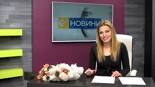 Новини 20 12 2018