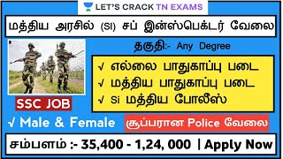 மத்திய அரசில் Police வேலைவாய்ப்பு | (SI) Sub Inspector | Any Degree | SSC Latest Job | Bharathi