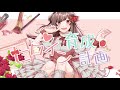 【オリジナルMV】ヒロイン育成計画 歌ってみたver.めぐ