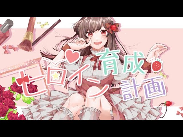めぐです - YouTube