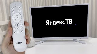 КУПИЛ САМЫЙ ДЕШЕВЫЙ УМНЫЙ ТЕЛЕВИЗОР С ЯНДЕКС ТВ И АЛИСОЙ! BBK 24LEX-7288/TS2C