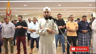 Surah Al Munafiqun | Beautiful Voice Touching Quran Recitation by Sheikh Fahad Aziz Niazi | AWAZ