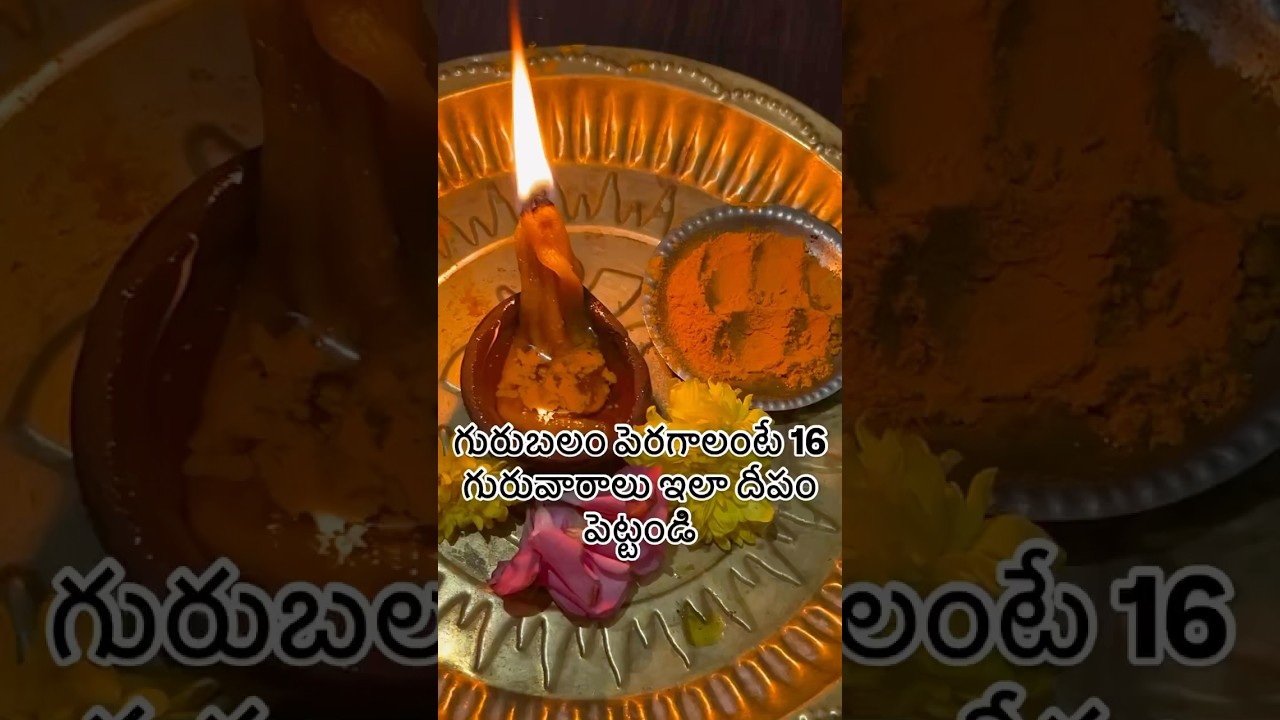 guru balam peragalante em cheyali #gurubalam #dharmasandehalutelugu #shorts