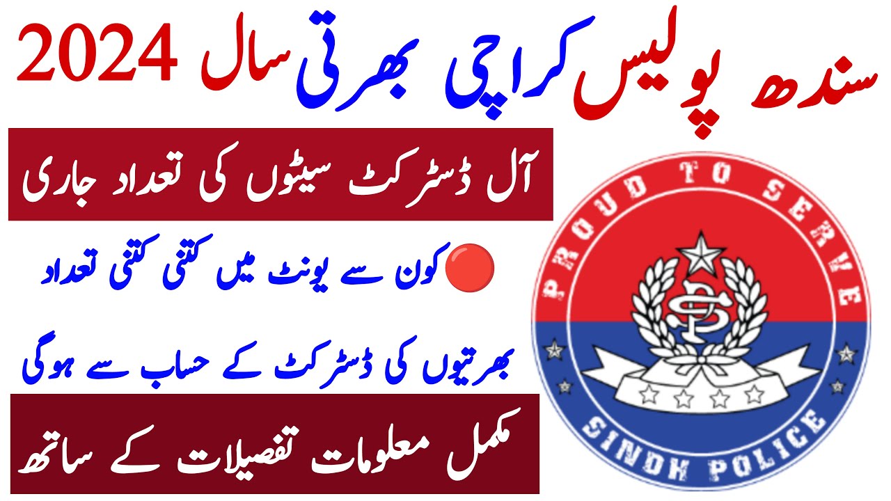 Sindh Police Karachi Range New Jobs 2024 All District Seat Information sindh-police-karachi-range-new-jobs-2024-all-district-seat-information