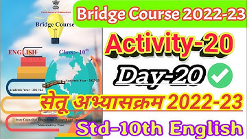 Class 10th english bridge course day 20 | Setu abhyaskram 10th class english day 20 | Activity 20