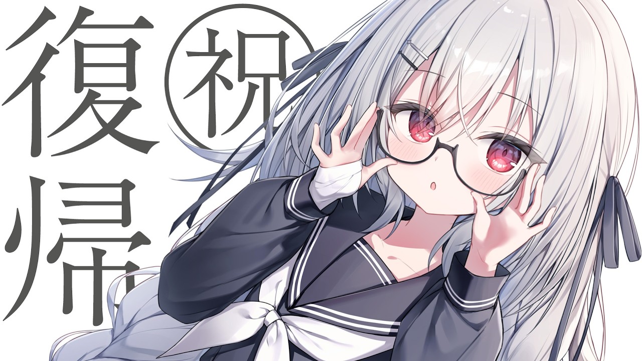 【 復帰！ 】何度でも甦る！王の帰還！！！【 領国つかさ / すぺしゃりて 】