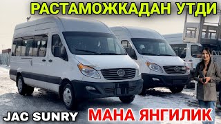 MIKROAVTOBUS NARXLARI. МИКРОАВТОБУС НАРХЛАРИ 2023.