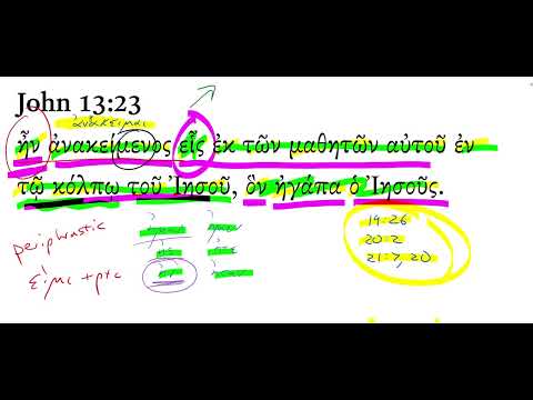 John 13:23