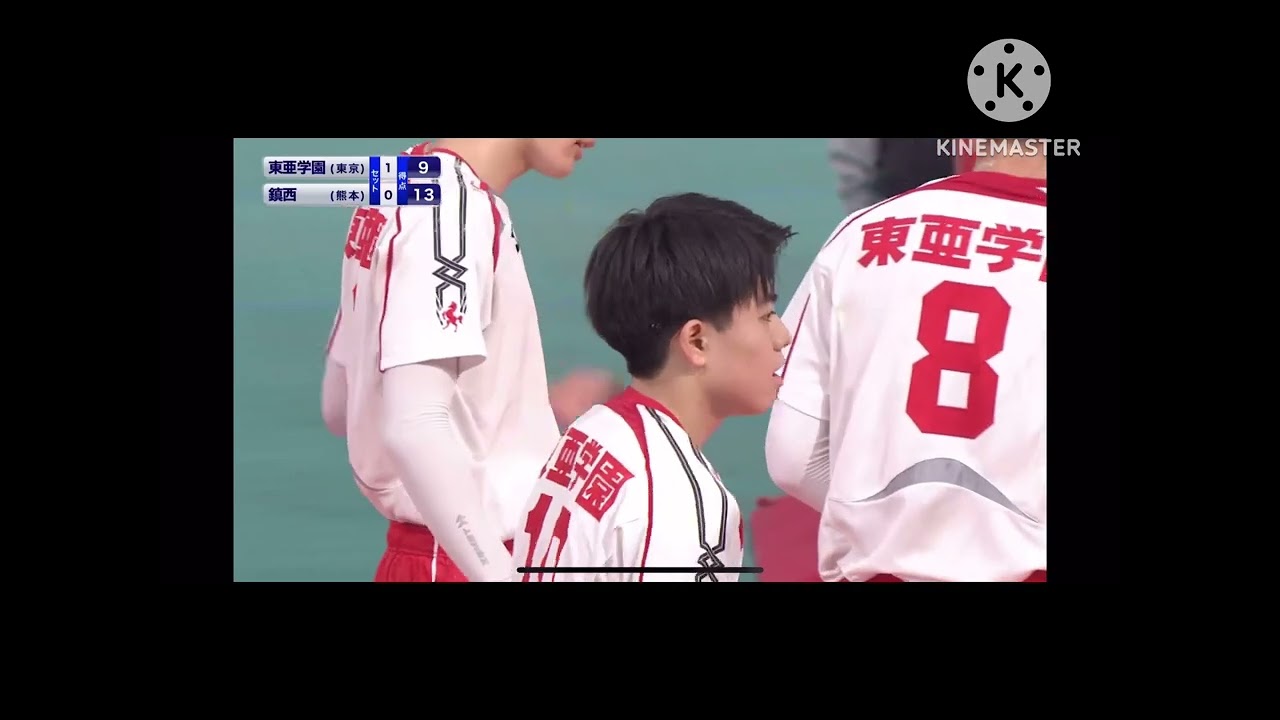 東亜学園対鎮西2セット目￼￼