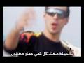 Charles Makriss Ya Rab Ya Rab Official Music Video 2006 شارل مكريس يارب يارب 