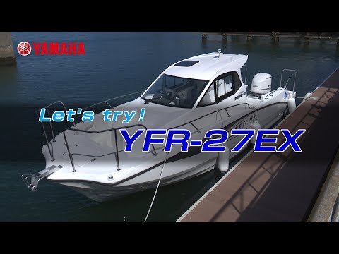 Sea-Style艇取り扱い説明　YFR-27EX