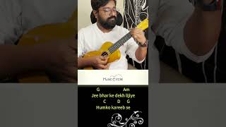 Lag Ja Gale Ukulele Chords | Ukulele Chord Tutorial | Lata Mangeshkar