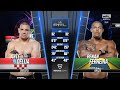 Ante delija vs renan ferreira  full fight pfl 8  2022