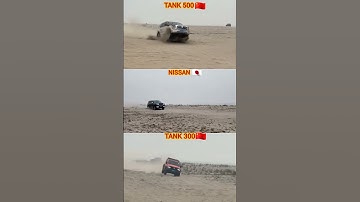 Nissan Patrol vs Tank 300 vs Tank 500 — Suspension Test! 😱