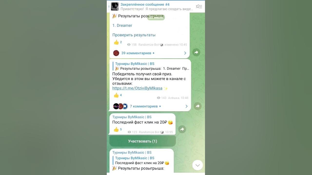 Турниры бравл старс - YouTube