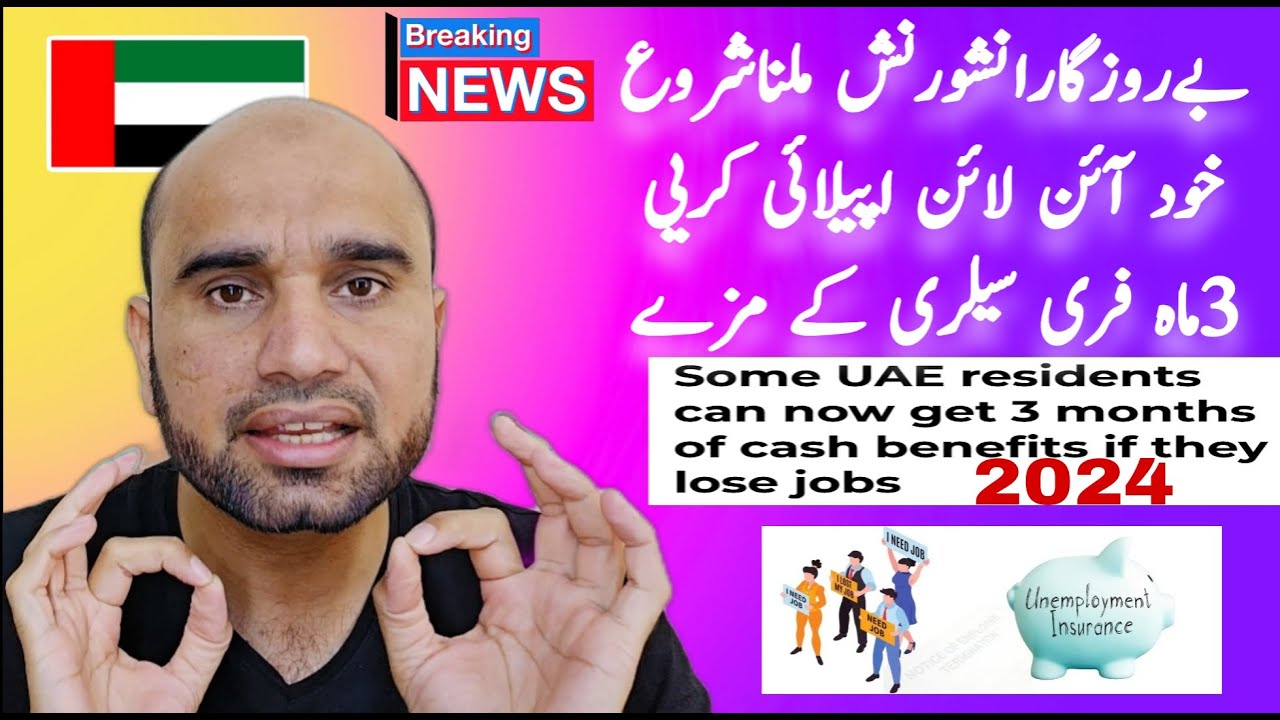 Some UAE residents can now get 3 months of cash benefits if they lose