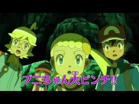 Pokemon Xy Z 09 Preview ポケットモンスター ｘｙ ｚ ついの洞窟 動き出したｚの謎 Youtube