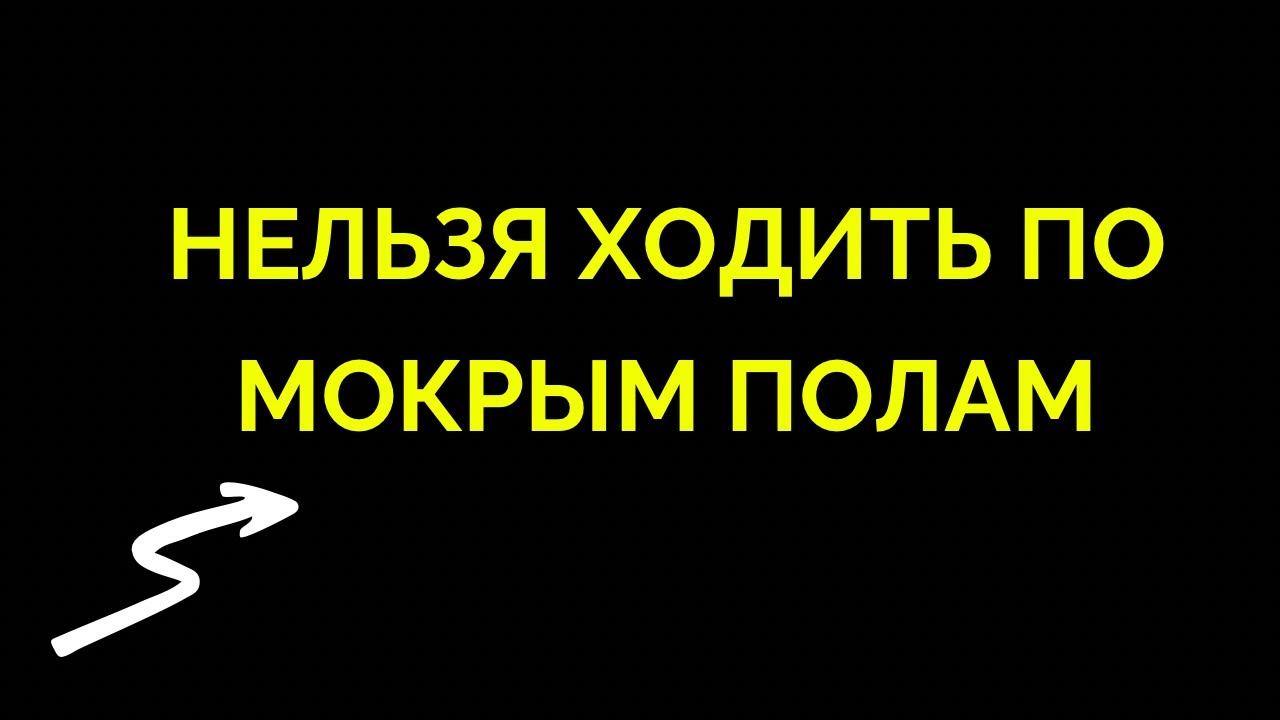 ?Никогда не делайте этого, чтобы не навлечь беду. Приметы ритуал советы ...