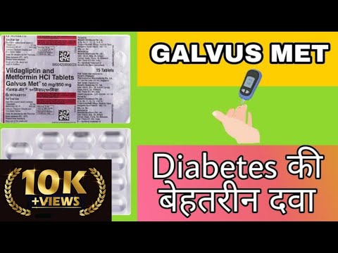 Video: Galvus Met - Instructions For Use, Reviews, Price, Tablet Analogs