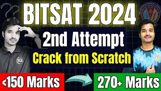 Crack BITSAT2nd attempt from Scratch! Best Strategy for BITSAT 2nd attempt | Get seat in BITS Pilani