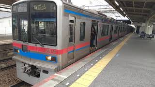 【発車】八千代台駅を京成電鉄3700形通勤特急西馬込行きが発車　ミニ５０４