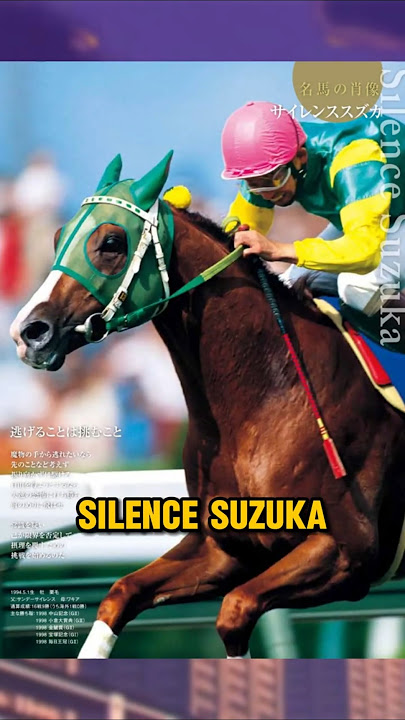 Silence Suzuka - The Biggest What if in Horse Racing