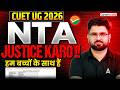 CUET 2026 City Intimation😥 | NTA Justice Kro!! 💔📢 हम बच्चों के साथ हैं 🙏