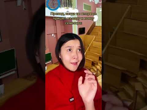 «Всё сдал!» - поможет 👍#студент #учеба