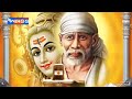 Sai Baba bhajan bhajan please like and subscribe and comment and share 🙏🙏🙏 Mp3 Song
