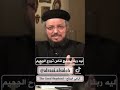 ليه ربنا يسمح لناس تروح الجحيم أبونا داود لمعي قناة الراعي الصالح القبطية الأرثوذكسية ليه ربنا يسمح لناس تروح الجحيم أبونا داود لمعي قناة الراعي الصالح القبطية الأرثوذكسية