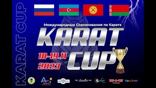 KARAT CUP OREL. 2023г.