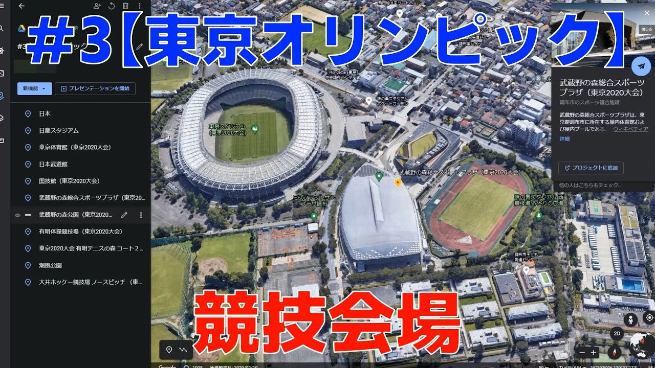 3 東京オリンピック コロナに負けるな 頑張った日本 Youtube 3 東京オリンピック コロナに負けるな 頑張った日本 Youtube