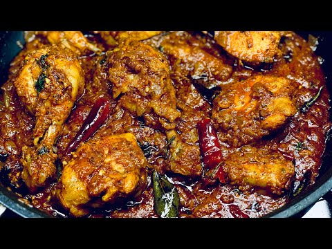 लाजवाब स्वाद वाला मसालेदार टेस्टी चिकन भुना मसाला | Spicy Chicken Bhuna Masala |Spicy Chicken recipe