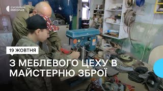 У Миколаєві меблевий цех переробили в майстерню для виготовлення зброї