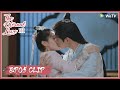 【The Eternal Love S3】EP05 Clip | Kiss is nothing! They already have a child! | 双世宠妃3 | ENG SUB