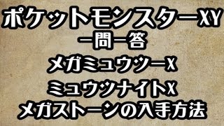 3ds ほずみ速報